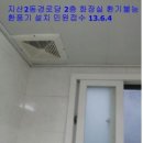 공설경로당 이미지