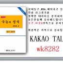 원주(부산) 이미지