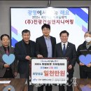 (주)진광 이미지