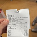 [서울/노량진 맛집]가격 투명한 형제상회 / 2층 서울식당 후기
