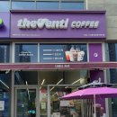 더벤티 운정반석프라자점 이미지