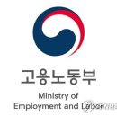 중부지방고용노동청 성남지청 | [사건사고 리뷰] 임금체불 허위신고로 2억3000만원 타낸 건설업자 구속