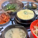 하단시락국