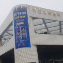 한마음법무사법인 | 즐기는 e편한세상 춘천 한숲시티 한마음DAY 입주 총회 다녀온 후기(사전점검 설명회/잔금대출/소유권등기)