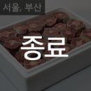동대축산유통 이미지