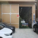 건일테크