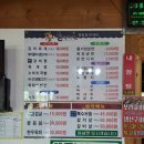 홍성한우 홍동점 이미지