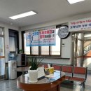 용진우체국 이미지