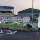 새날 꽃게 코스 전문/강화도 본점