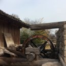 하르방 물레방아 이미지