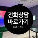 목화 스크린골프 이미지