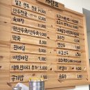 배다리 손만두 이미지