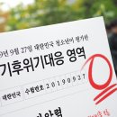 사천시농협농산물산지유통센터(사천농협) | 친환경·유기농 식자재 납품 시장 진출 가이드 - 평택·화성·창원 등 전국 급식·식당 사업자 필독