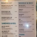 분분과천 | 베트남 쌀국수 분분 과천점 재방문 후기