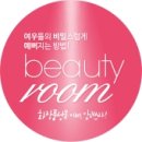 스노우뷰티 이미지