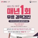 경산시보건소 이미지