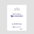 북구장애인종합복지관 이미지