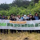 합동농산 이미지