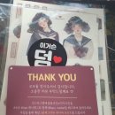 윰윰 | 친절한 윰윰스토어&프롬아리엘 구매후기