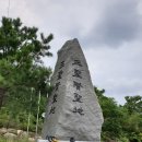 대한불교조계종 삼성사