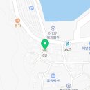 CU 홍원항점 네이버블로그