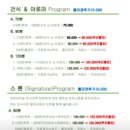 베트남전통테라피 이미지
