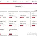 엉터리마트