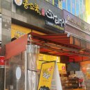 콩꼬물꽈배기 이미지
