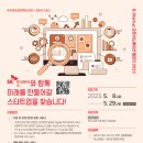 ㈜월드로지스 이미지