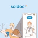 솔닥 주식회사 이미지