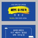 상담자문용역