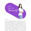 [화사한다이어트 성공후기- 부산 서면점]