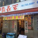 종로-종로-종로-종-168 이미지