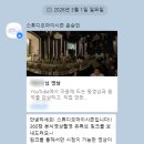 광산구-146 | 광주 위더스 본식스냅 추천｜스튜디오마이시즌 리얼후기 (내돈내산)