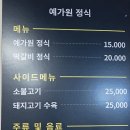 산행후기(울산목요21차)/한국인의 기상 여기서 발원되다《지리산 天王峰》 이미지