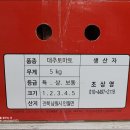 지리산금종영농조합법인 이미지