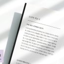 삶의 지혜를 얻는 동양고전 네이버블로그