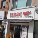 이삭토스트동대신역점