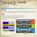 첨단인지학습센터 이미지