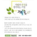 충무방역공사 이미지