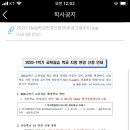 팔공포토