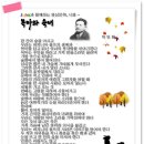 목마와숙녀