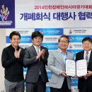 (주)대홍기획 서울매일