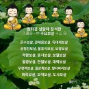 💢법화경 제24묘음보살품( 妙音普薩品)우리말💢 이미지