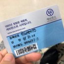 GS25용인삼정점 이미지