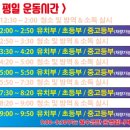 수줄넘기훈련소