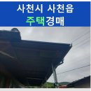 창원2리마을회관 이미지