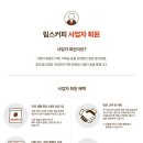 림스커피 이미지