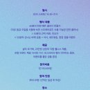 [YOGA]샬라 바레인요가 팝업 행사 참여 후기 ( 내돈내산, 아쉬웠던점 )