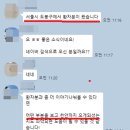 병원 홍보 마케팅, 서울에서 천안까지 환자분이 오셨네요!